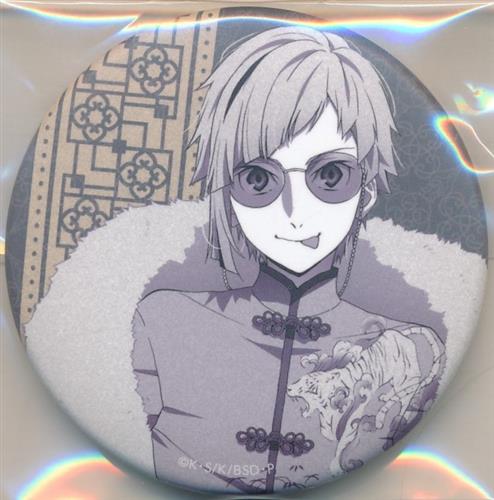 文豪ストレイドッグス トレーディングマット缶バッジ Chinese Clothes ver. 中島敦 B ＜お年玉セール＞