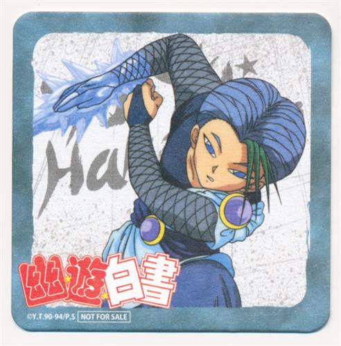 幽遊白書×アニメプラザカフェ コースター vol.2 凍矢