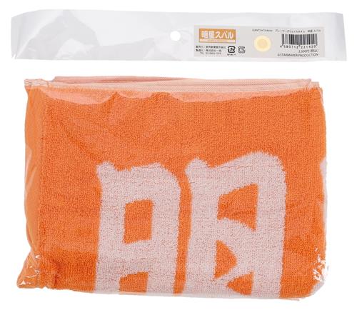 あんさんぶるスターズ!!×GIANTS Trickstar プレーヤーズフェイスタオル 明星スバル