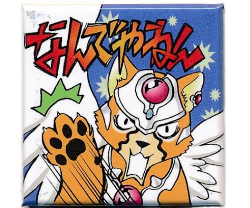 CLAMP展 缶マグネットコレクションvol.1(カードキャプターさくら&ツバサ-RESERVoir CHRoNiCLE-) 缶マグネットコレクション vol.1 ケルベロス(なんでやねん) ＜お年玉セール＞