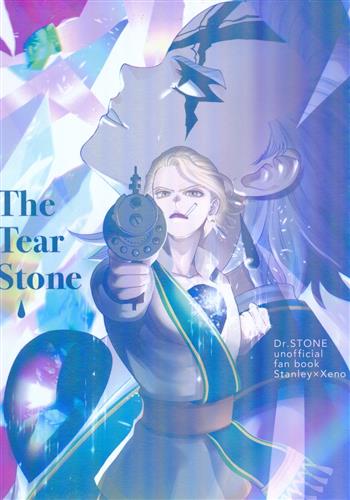 The Tear Stone 【Dr.STONE】[yubera][夕べの]