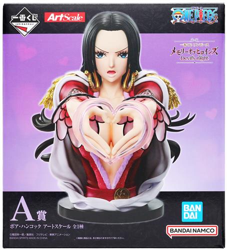 【未開封】一番くじ ONE PIECE メモリーオブヒロインズ -Devil's night- A賞(ダブルチャンスキャンペーン) ボア・ハンコック アートスケール