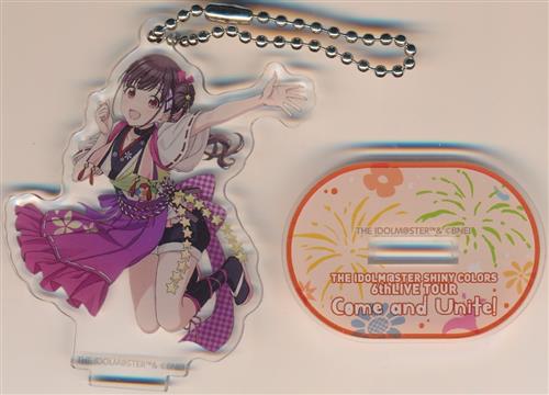 アイドルマスター シャイニーカラーズ 公式アクリルスタンドキーホルダー 園田智代子 (6thLIVE TOUR ver.) 【THE IDOLM＠STER SHINY COLORS 6thLIVE TOUR Come and Unite!】