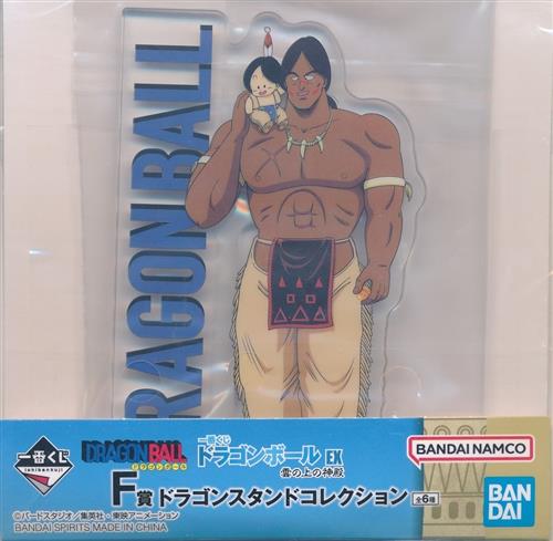 一番くじ ドラゴンボール EX 雲の上の神殿 F賞 ドラゴンスタンドコレクション ウパ&ボラ