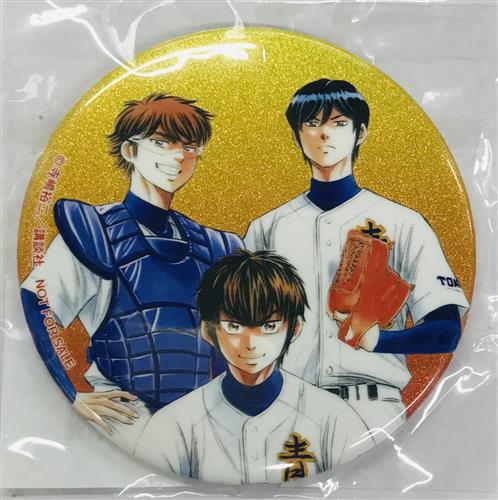 ダイヤのA actⅡ 76㎜グリッター缶バッジ 沢村栄純&御幸一也&降谷暁 AMNIBUS&アニメイト特典