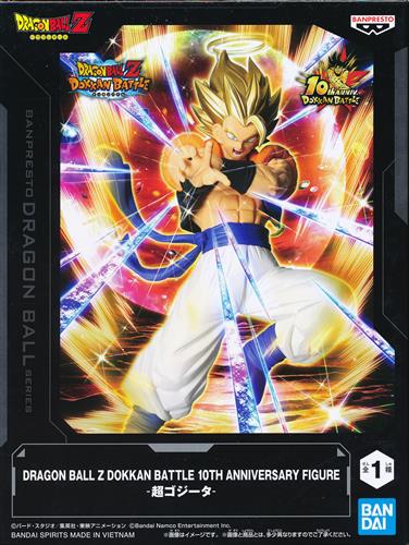 【未開封】DRAGON BALL Z DOKKAN BATTLE 10TH ANNIVERSARY FIGURE-超ゴジータ-