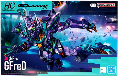 HG 1/144 シンマツナガ専用リックドム ［GQ］全塗装 完成品 HG 1/144