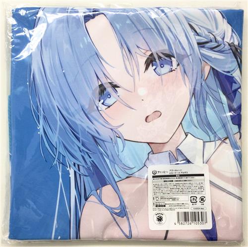 【未開封】アズールレーン サマーフェア2025 ピローケース アルザス