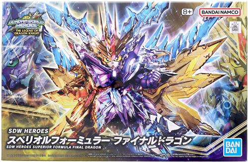 SDW HEROES SDガンダムワールド ヒーローズ THE LEGEND OF DRAGON KNIGHT スペリオルフォーミュラー ファイナルドラゴン 【プレミアムバンダイ限定】 [BANDAI SPIRITS]
