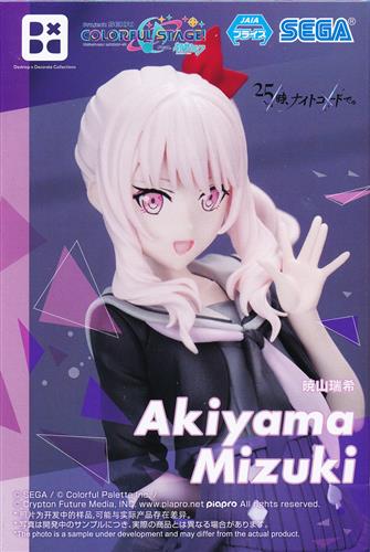 プロジェクトセカイ カラフルステージ! Desktop×Decorate Collections "暁山瑞希"
