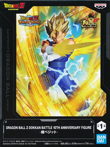 【未開封】DRAGON BALL Z DOKKAN BATTLE 10TH ANNIVERSARY FIGURE-超ベジット-