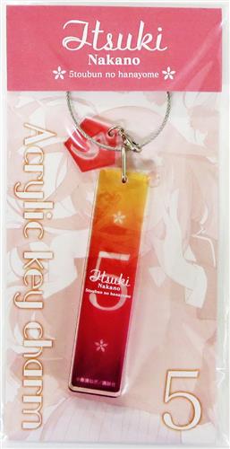 五等分の花嫁 アクリルキーチャーム 中野五月