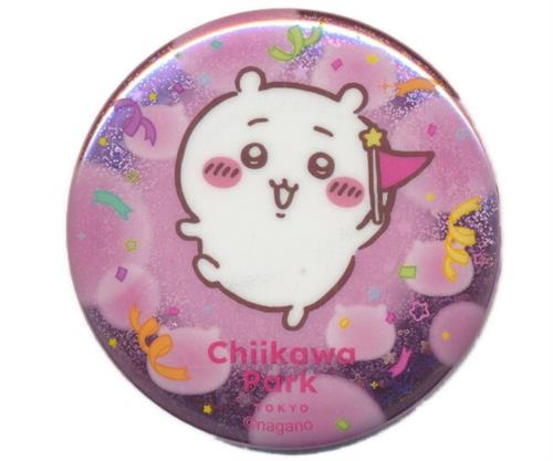 ちいかわ なんか小さくてかわいいやつ