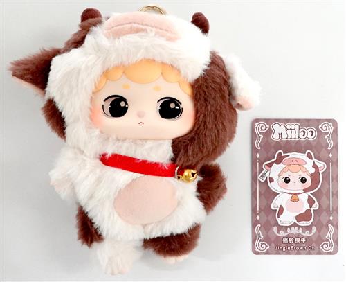 Miiloo キーリング付きぬいぐるみ Jingle Brown Ox