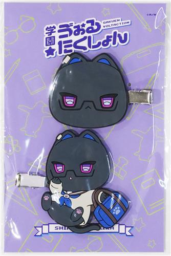 にじさんじ 学園ヴぉるたくしょん ヘアクリップセット 四季凪アキラ