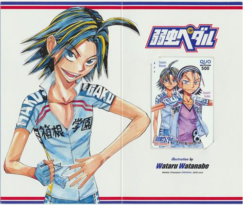 弱虫ペダル 台紙付 週刊少年チャンピオン15年no 40 全プレ Quoカード 金券類 金券類 Quoカード アニメグッズ ゲーム 同人誌の中古販売 買取 らしんばんオンライン