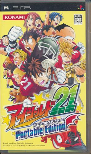 アイシールド21 Portable Edition 【PSP】