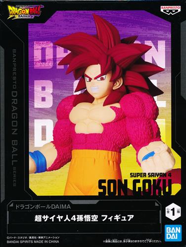 ドラゴンボールDAIMA 超サイヤ人4孫悟空 フィギュア