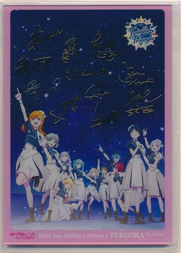 ラブライブ!スーパースター!! Liella! 5th LoveLive! ～Twinkle Triangle～ 箔押しメンバー複製サイン&シリアルナンバー入り B6アクリルプレート 福岡公演