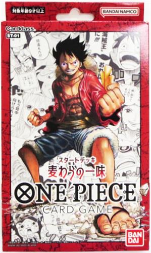 ONE PIECE CARD GAME 麦わらの一味