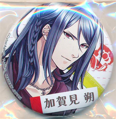 ボイフレ(仮) 加賀見朔 グッズ 加賀見朔」のアイデア 11 件 | 朔, ボーイフレンド, ボイフレ
