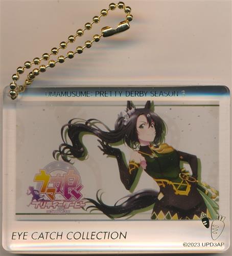 ウマ娘 プリティーダービー Season 3 アクリルブロックチャームコレクション アイキャッチ サトノクラウン(10話) 【スタジオKAI限定】