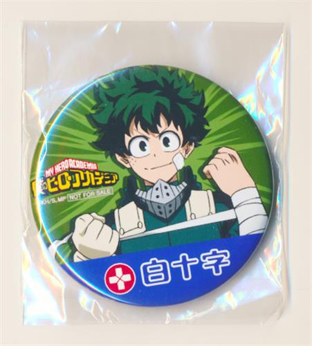 僕のヒーローアカデミア×白十字 オリジナル缶バッジ 緑谷出久 【僕のヒーローアカデミア キズ処置夏期集中講座 抽プレ】