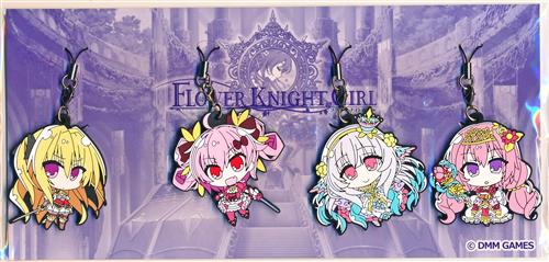 FLOWER KNIGHT GIRL ラバーストラップ4種セット ﾌﾗﾜｰﾅｲﾄｶﾞｰﾙﾗﾊﾞｰｽﾄﾗｯﾌﾟ