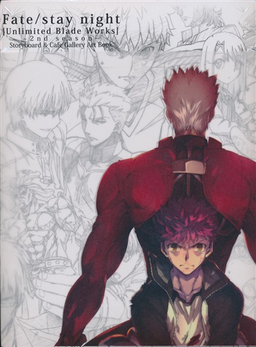 Fate/stay night: Unlimited Blade Works 2nd Season 