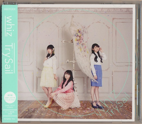 暦物語 whiz (通常盤) [TrySail]