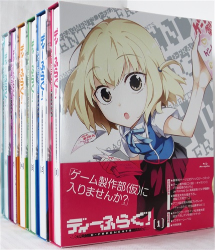 買取価格 600円】 ディーふらぐ! 初回生産版 全6巻セット