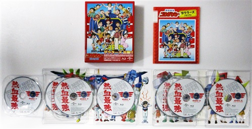 買取価格 13 0円 熱血最強ゴウザウラー Blu Ray Box 初回限定生産 ブルーレイ 映像 音楽 ブルーレイ 一般 なっとく買取のらしんばんオンライン アニメグッズ 同人誌 中古ゲームのネット買取 買取価格 13 0円 熱血最強ゴウザウラー Blu Ray Box 初回限定生産 ブルーレイ 映像 音楽 ブルーレイ 一般 なっとく買取のらしんばんオンライン アニメグッズ 同人誌 中古ゲームのネット買取