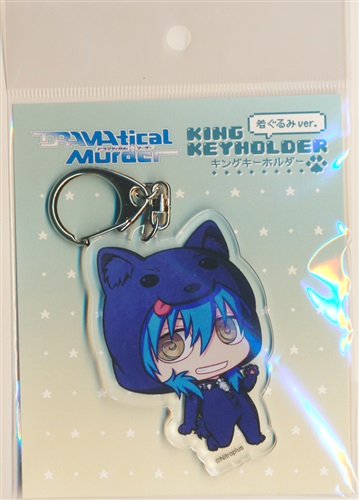 DRAMAtical Murder キングキーホルダー 着ぐるみver. 蒼葉 【AGF2014】