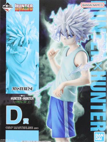 【未開封】一番くじ HUNTER×HUNTER CHMERA ANT 2 D賞 キルア MASTERLISE