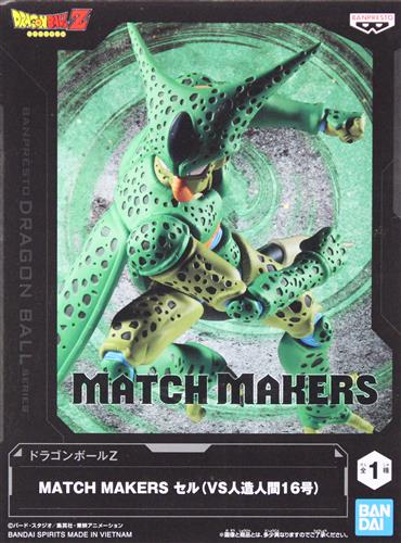 ドラゴンボールZ MATCH MAKERS セル (VS人造人間16号)