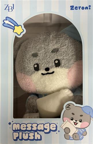 ZB1 ぬいぐるみ Message Plush Gunini