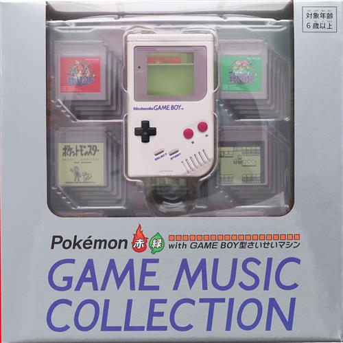 【未開封】ポケットモンスター ポケモン赤・緑 GAME MUSIC COLLECTION with GAME BOY型さいせいマシン