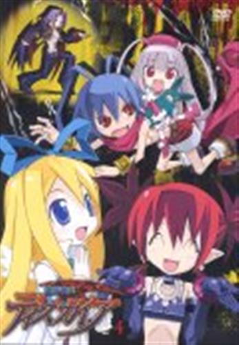 魔界戦記ディスガイア 4 Dvd 映像 音楽 Dvd 一般 アニメグッズ ゲーム 同人誌の中古販売 買取 らしんばんオンライン