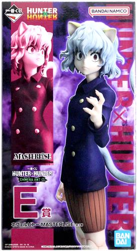 【未開封】一番くじ HUNTER×HUNTER CHMERA ANT 2 E賞 ネフェルピトー MASTERLISE