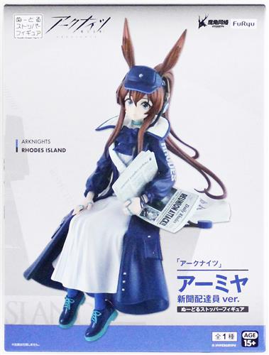 【未開封】アークナイツ ぬーどるストッパーフィギュア -アーミヤ・新聞配達員ver.-