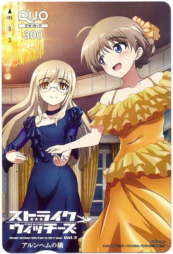 ストライクウィッチーズ Operation Victory Arrow vol.3 アルンヘムの橋 【キャラアニ.com BD/DVD購入特典】 【QUOカード】