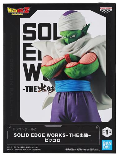 【未開封】ドラゴンボールZ SOLID EDGE WORKS-THE出陣- ピッコロ
