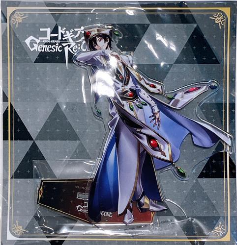 【未開封】コードギアス Genesic Re;CODE アクリルスタンド ルルーシュ・ランペルージ (皇帝)