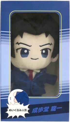 逆転裁判 ぬいぐるみ人形 成歩堂龍一