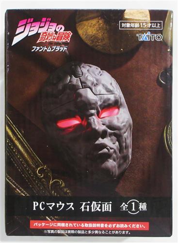 【未開封】ジョジョの奇妙な冒険 ファントムブラッド PCマウス 石仮面