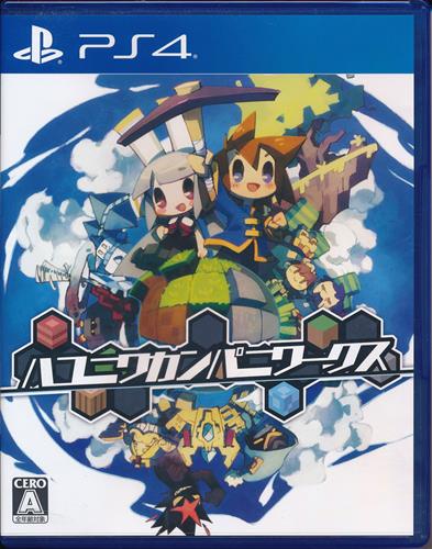 ハコニワカンパニワークス 【PS4】