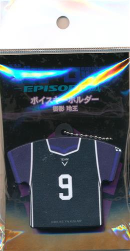 劇場版 ブルーロック -EPISODE 凪- ボイスキーホルダー 御影玲王