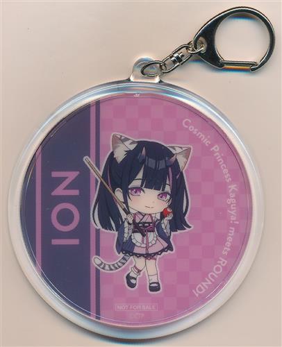 超かぐや姫!×ROUND1 アクリルキーホルダー 駒沢乃依