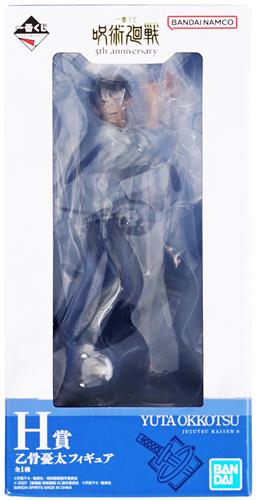 一番くじ 呪術廻戦 5th anniversary H賞 乙骨憂太 フィギュア