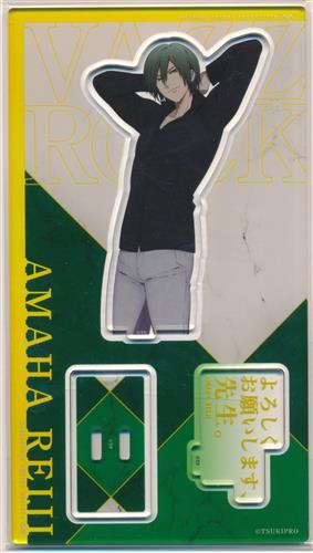 ツキプロ VAZZROCK アクリルスタンド IZA! 天羽玲司